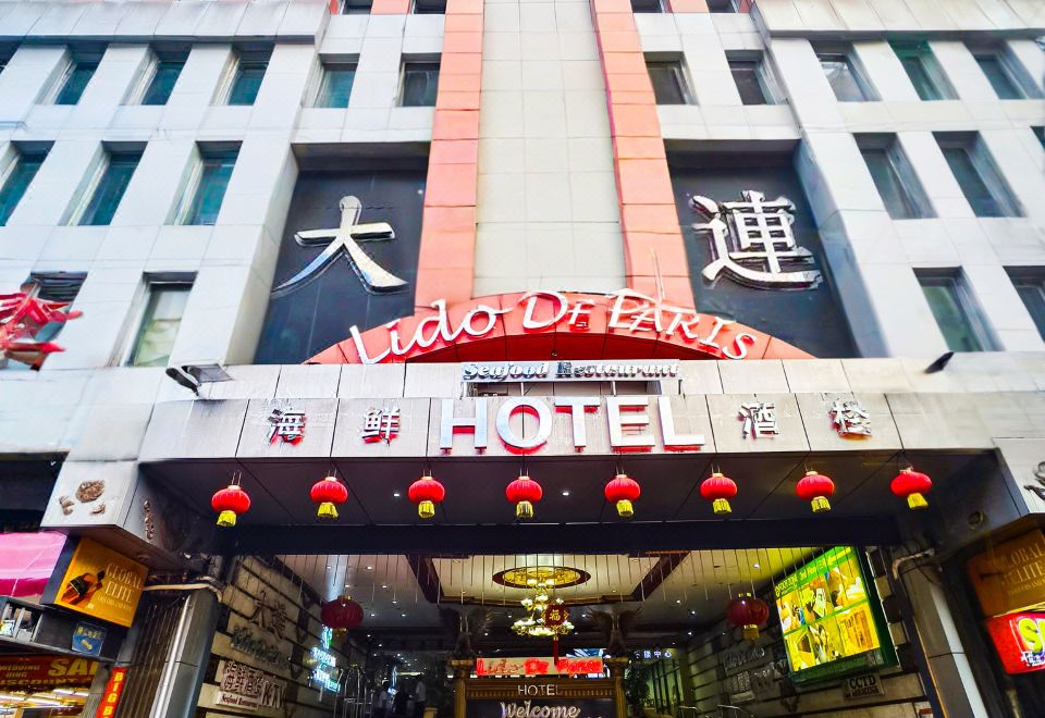 大连商务酒店外景图