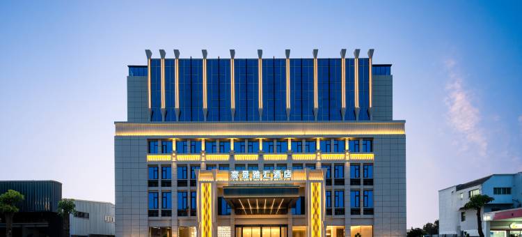 东山豪景雅汇酒店图片