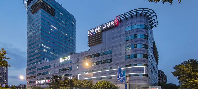 如家睿柏·云酒店(福州上下杭五一广场店)图片