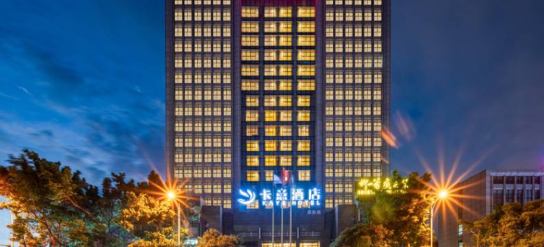 卡意酒店(五菱柳州高铁站店)图片