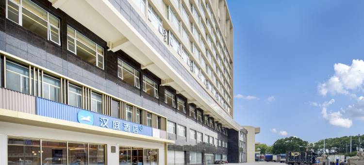 汉庭酒店(嘉善商城店)图片