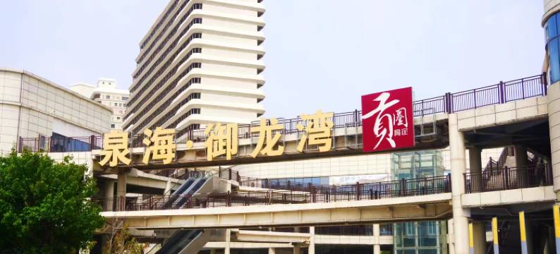 悠然居海景公寓图片