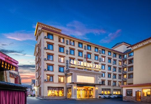 松潘岷江豪庭国际大酒店（黄龙九寨高铁站店）外景图