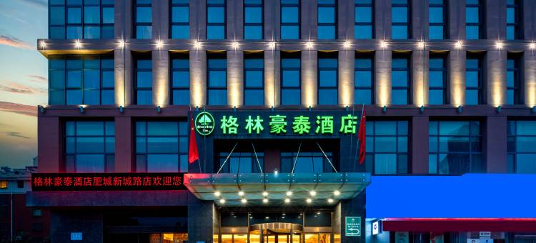 格林豪泰(肥城新城路店)图片