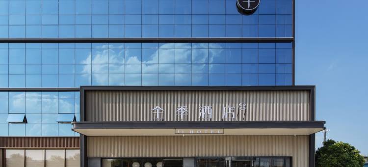 全季酒店(北京顺义南法信店)图片