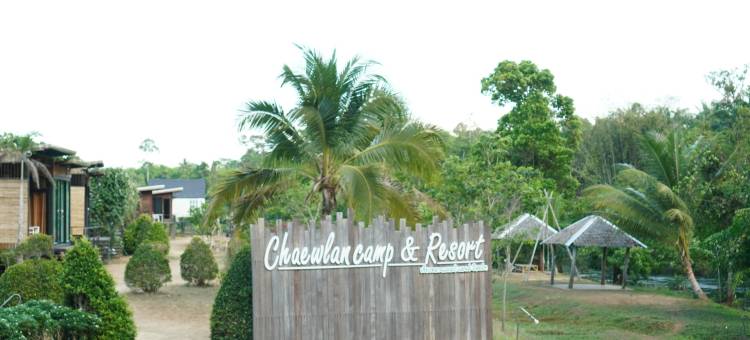 切乌兰营舍及度假村(Cheiwlan Camp & Resort)图片