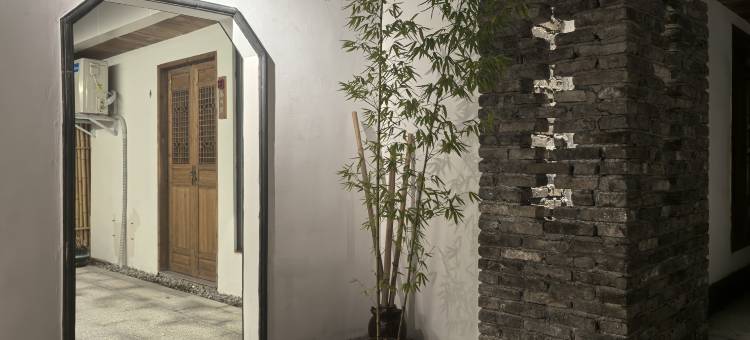 筠连慧选觅竹酒店图片