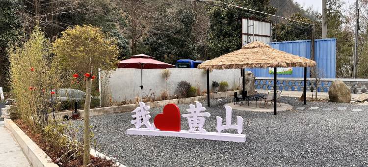 云山悦喜酒店(黄山汤口南大门店)图片