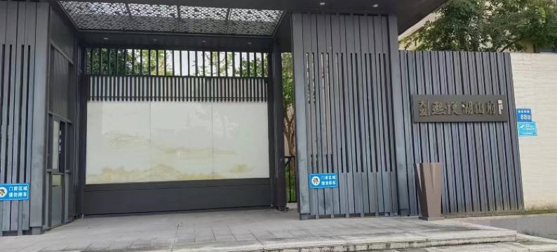 奉化水蜜桃民宿图片