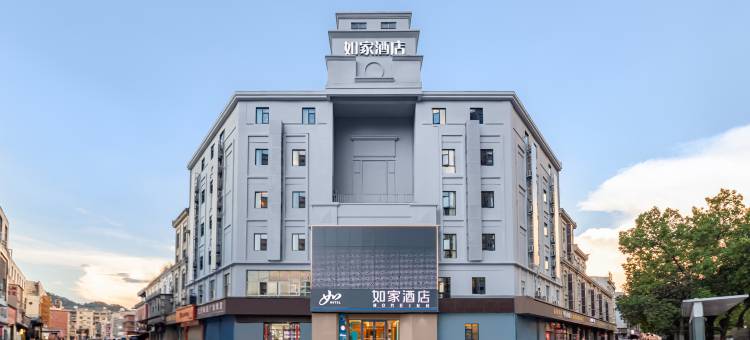 如家酒店(景德镇中国陶瓷城陶瓷博物馆店)图片