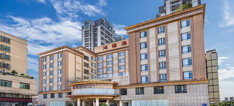 星程酒店(清远清城站店)图片