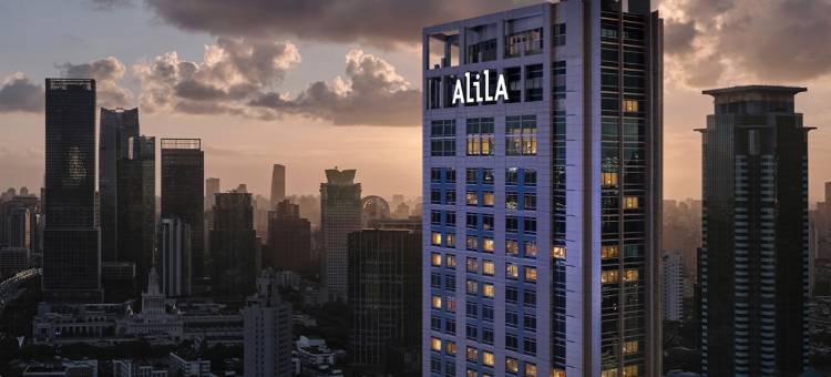 阿丽拉上海图片