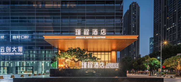 佛山南海瑾程酒店(千灯湖店)图片