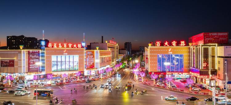 维也纳酒店(葫芦岛百货大楼市中心店)图片