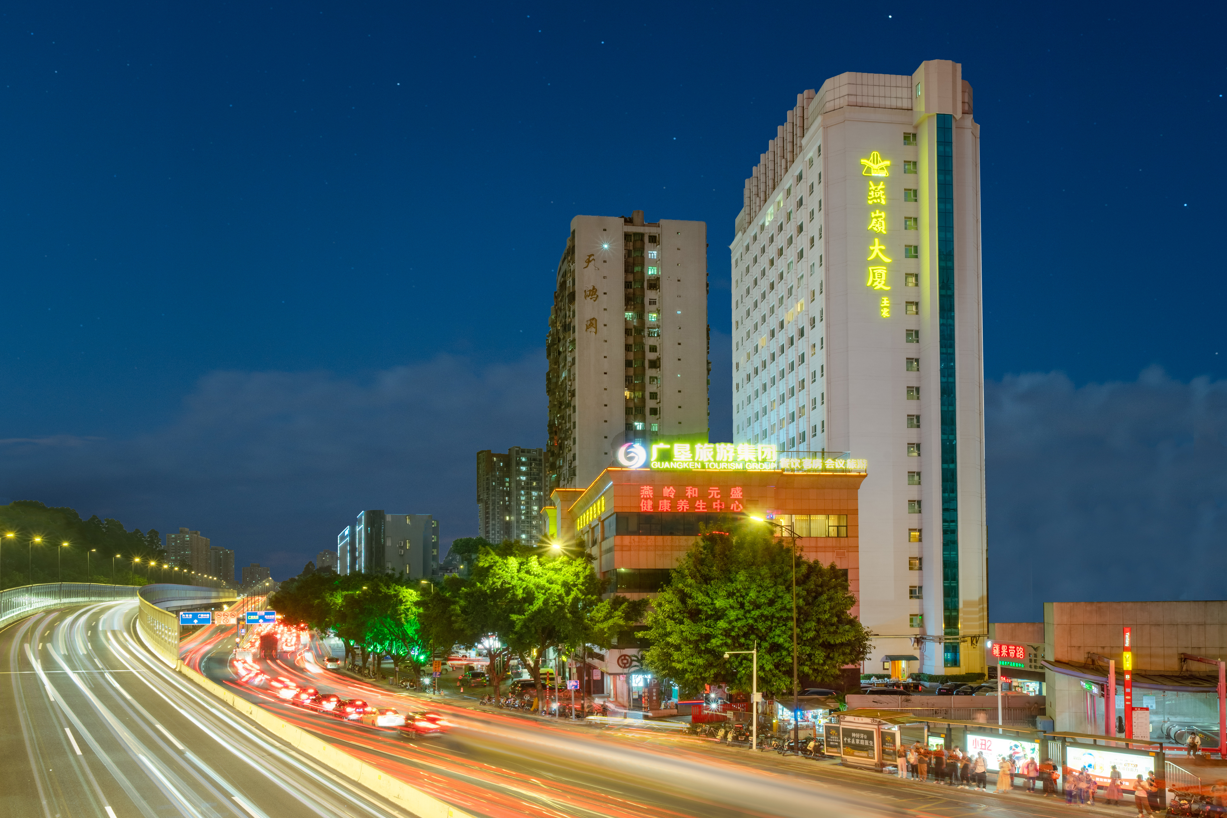 Yanling Hotel Over view