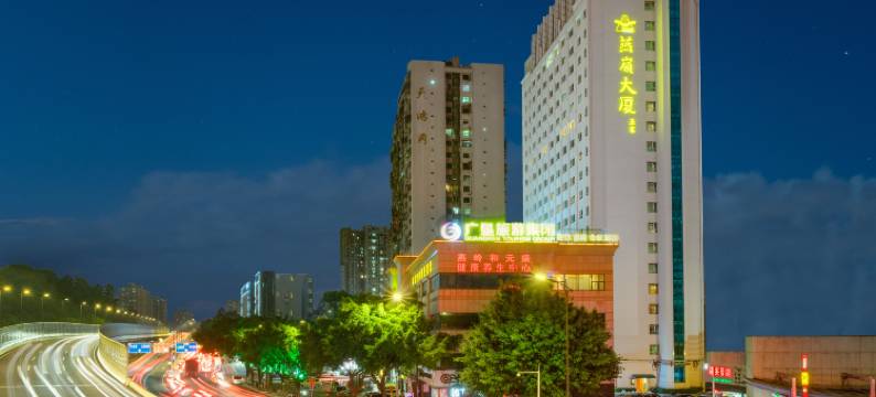 燕岭大厦(广州东站燕塘地铁站店)图片