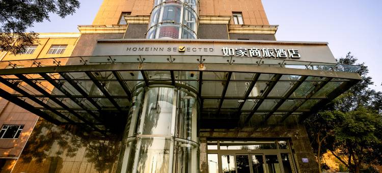 如家商旅酒店(阳泉滨河新天地商业广场店)图片