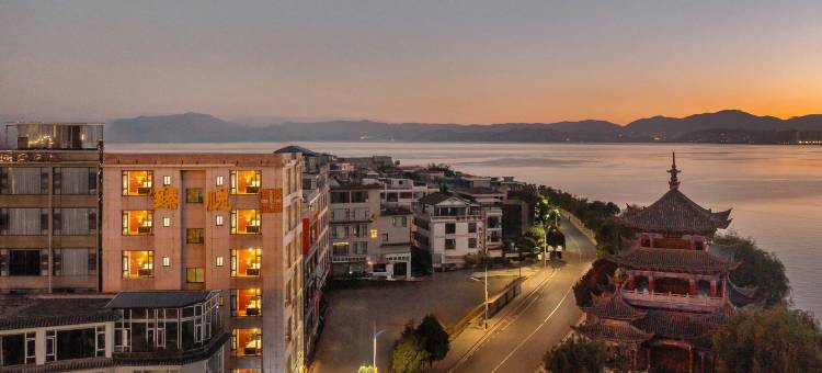 大理臻悦海景酒店(洱海公园店)图片