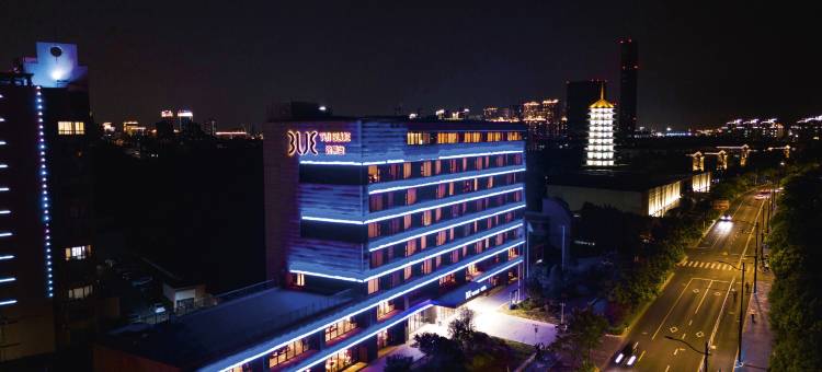 上海吴淞口邮轮港途易蓝酒店图片