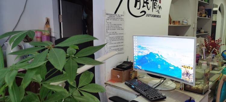 九月民宿(武汉藏龙岛湖北经济学院店)图片