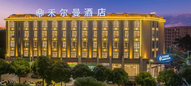 蒙自禾尔曼酒店(人民医院店)图片