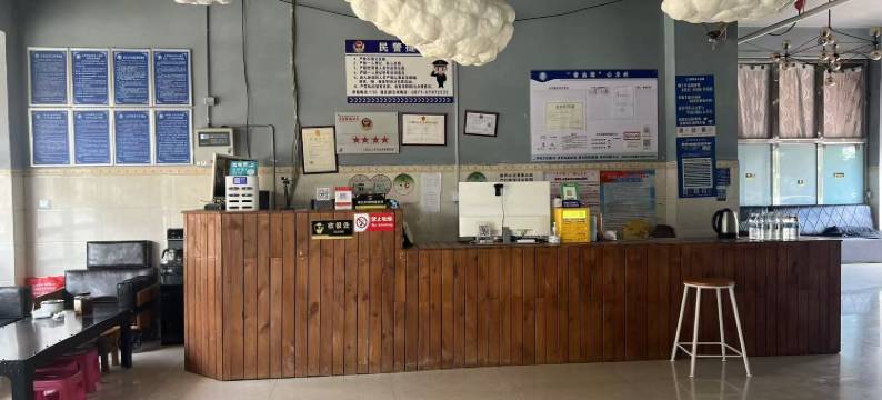 嵩明喵先生客栈图片