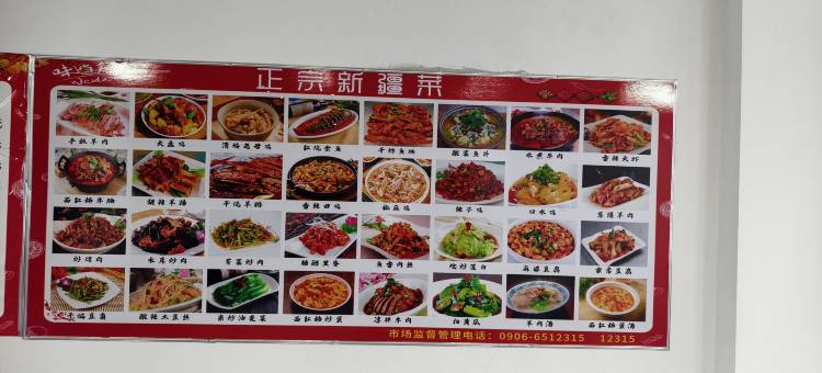 布尔津爱宿酒店(喀纳斯机场店)图片