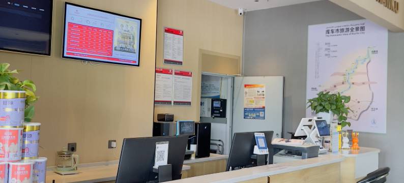 库车尚品优悦酒店(金桥巷子里夜市店)图片