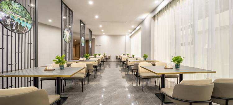 喜事朋欢酒店(荔波古镇店)图片