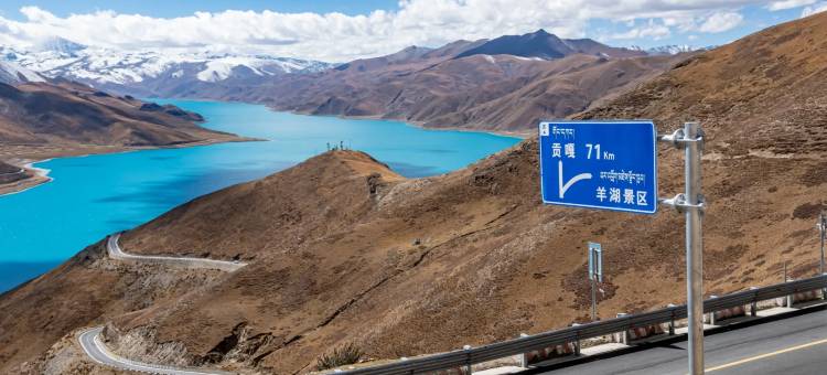 拉萨春秋富氧酒店(布达拉宫八廓街店)图片