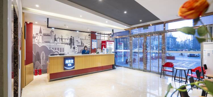 尚客优精选酒店(平凉一中店)图片