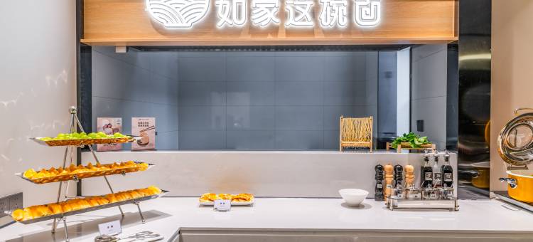 如家商旅酒店(沈阳于洪广场地铁站店)图片