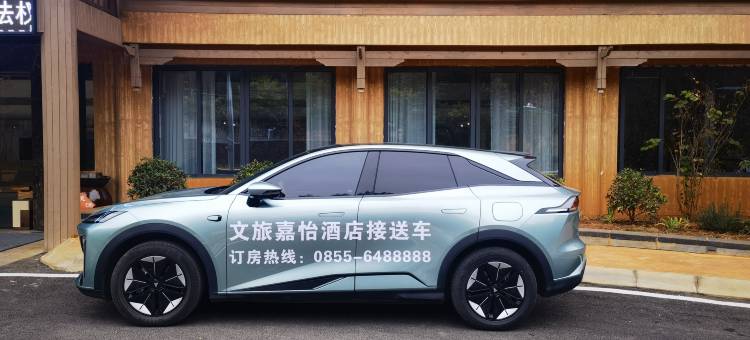 贵州文旅嘉怡·泳池国际度假酒店(凯里店)图片