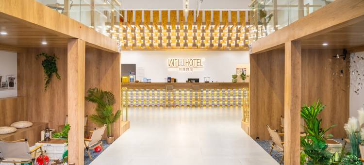 无隐良居酒店(弥勒中龙时代中心店)图片