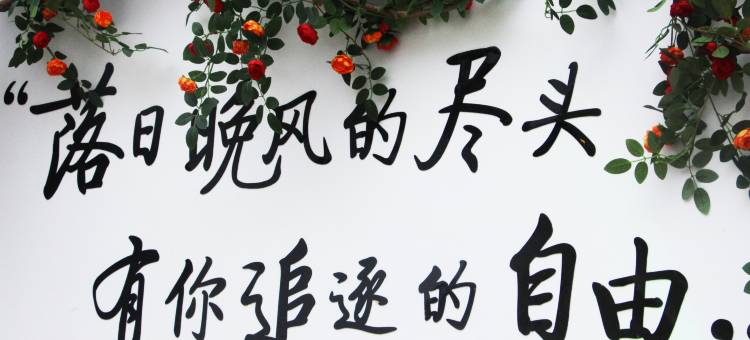 梦巷(苏州观前街平江路店)图片