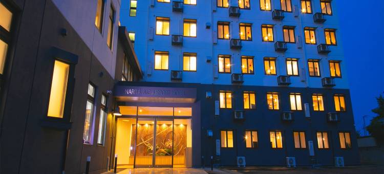 成田机场酒店(Narita AIC Airport Hotel)图片