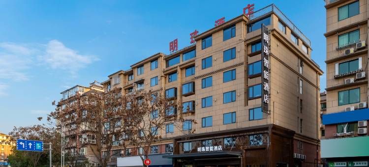 云和明珠酒店图片