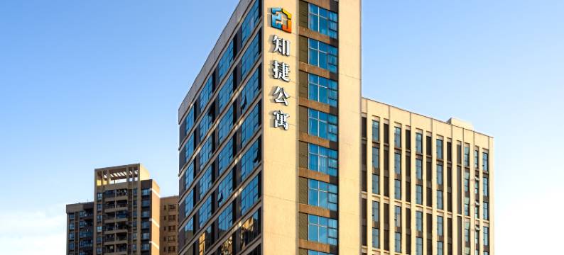 知捷公寓(广州知识城旺村地铁站店)图片