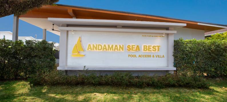 安达曼海泳池直通别墅度假村(Andaman Sea Best Pool Access and Villas)图片