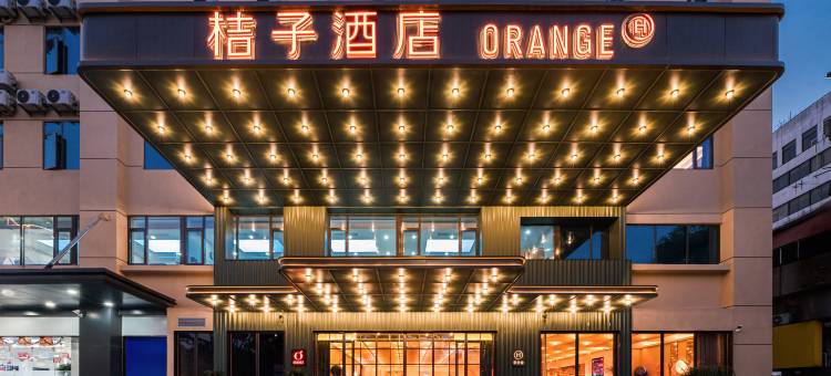 桔子酒店(温州乐清时代广场店)图片