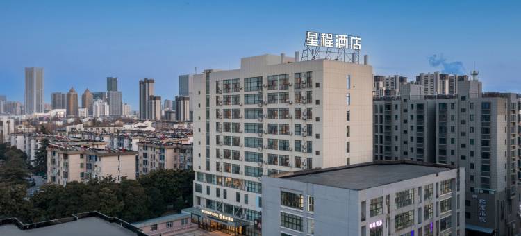 星程酒店(淮安淮阴工学院店)图片