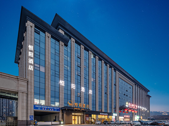 正定恒阳酒店(正定古城小商品夜市店)