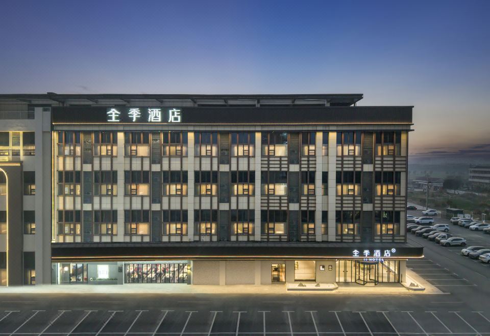 JI Hotel (Danyang Yida Square) over view