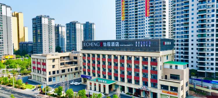 衡阳蒸湘怡呈酒店(步步高广场店)图片