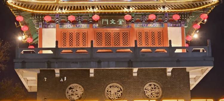 如家·neo酒店(潍坊四平路泰华城店)图片
