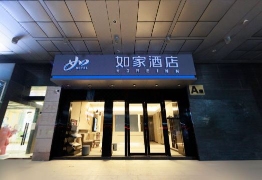 如家酒店·neo（苏州山塘街石路地铁站店）外景图