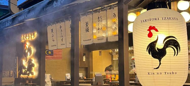 美苏伊武吉免登酒店(The Mesui Hotel Bukit Bintang)图片