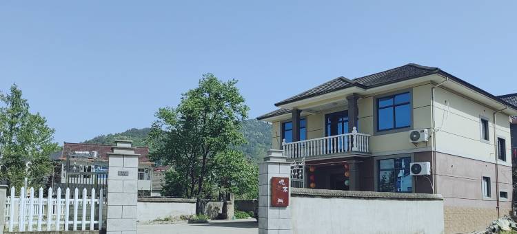 桐庐观木民宿(OMG心跳乐园店)图片