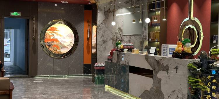 铂悦酒店(陇西钟鼓楼店)图片