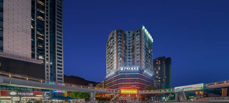 广州久龙酒店(沿河二桥店)图片